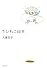 ちびねこ絵本 (白泉社文庫 お 1-19)