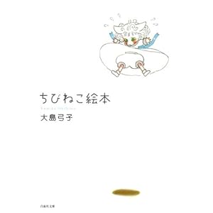 ���т˂��G�{ (����Е��� �� 1-19)