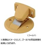 丸喜金属 P-470 00A アンバー MARIC マグフラ戸当たり(面付型)キャッチ機能付き 1個