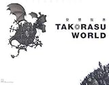 空想世界―TAKORASU WORLD