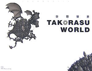 ����������TAKORASU WORLD