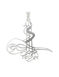 Sterling Silver Bism Allah Al-Rahman Al-Raheem Pendant
