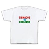 SHIMACOS VS URASHIMA M