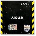 T.A.T.U. NEW. DISABLED PEOPLE. (ludi envalidi)