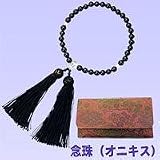 ǰ¼î¥ª¥Ë¥¥¹8mm¼î¡¡No.7383¡Ê¹âµé¶âë¦Ç°¼î...