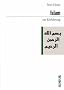 Islam zur Einf�hrung