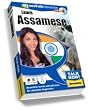Talk Now! Learn Assamese - Beginning Level