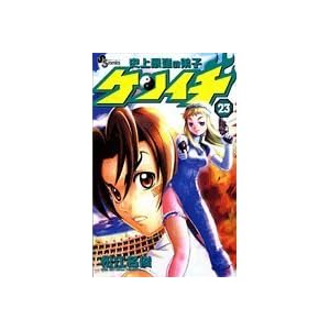 �j��ŋ��̒�q�P���C�` 23 (���N�T���f�[�R�~�b�N�X)