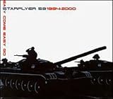 Starflyer 59 - Easy Come Easy Go