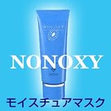 【ノンオキシー・モイスチュアマスク/100g】の画像