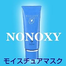 【ノンオキシー・モイスチュアマスク/100g】