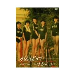 ����΂��Ă����܂����傢 �R���N�^�[�Y�E�G�f�B�V���� [DVD]