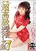 ���������������Y�E�\�[�v�� 7 [DVD]