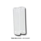 エンドミル保護キャップ AMS-55 最適軸径:φ55mm