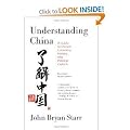 Understanding China: A Guide to China's Economy, History, and Political Culture