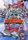 Cover image : トランスフォーマー カーロボット Vol.1 [DVD]