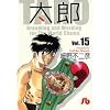 ���Y vol.15�\Dreaming and working for (���w�ٕ��� ��B 55)