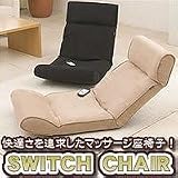 SWITCH CHAIR�i�X�C�b�`�`�F�A�j�@AIM-101�x�[�W���X�E�F�[�h