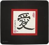 ALLSOP Calligraphy MousePad, Love