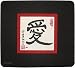 ALLSOP Calligraphy MousePad, Love