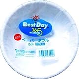 ベストデイ ペーパーボウル15cm