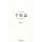 ��簂̓N�l�A����