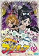 ふたりはプリキュア 12 [DVD]