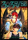 3��3EYES Another World (KC�ǥ�å���)