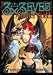 3×3EYES Another World (KCデラックス)でAmazonアフィリエイトツール