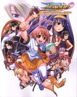 Cover image : ARCADIA EXTRA Vol.42 ARCANA HEART HEARTMATIC COLLECTION (エンターブレインムック ARCADIA EXTRA VOL. 42)