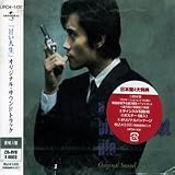A BitterSweet Life : Original Soundtrack (O.S.T.) [CD+DVD] [+4 Bonus Video] [Universal Music Japan 2005]