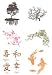 Yudu 62-5040 11-by-14-Inch Pre-Printed Screen-Printing Art Transparencies, Organic, Set of 6