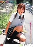 みるきぃHi-スクール。 沢口ケイ [DVD]