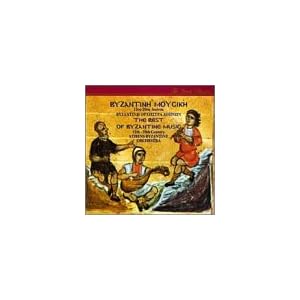【クリックで詳細表示】Best of Byzantine Music 12th-20th Century [Import， from US]