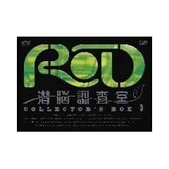 RD ���]������ �R���N�^�[�YBOX[3] [DVD]