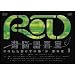 RD ���]������ �R���N�^�[�YBOX[3] [DVD]
