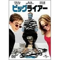 �r�b�O�E���C�A�[ [DVD]