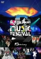 2008 Mnet KM Music Festival-10th Anniversary [DVD]