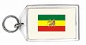Old Ethiopia Keychain