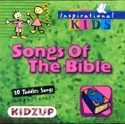 Songs of the Bible: 20 Toddler Songs With Lyrics (Kidzup)