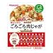 BIGサイズのグーグーキッチン ごろごろ肉じゃが 100g