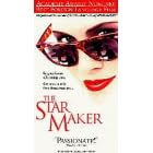 The Star Maker [VHS]