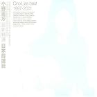 Best 1997-2001 by Lisa Ono