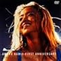 First Anniversary 1996 Live at Marine Stadium