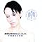 The 20 best future pop albums ever