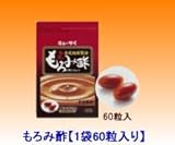 キューサイ もろみ酢 1袋