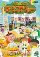 ケロポンズのあそびまショー ケロポンジュース [DVD]