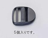 エスコ 25mmアジャスター(プラスチック製・5個) EA628RM-25
