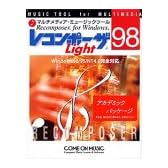 レコンポーザ98 Light アカデミックパッケージ