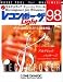 レコンポーザ98 Light アカデミックパッケージ